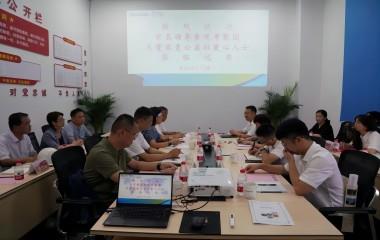 榮縣副縣長虞芳、宜興壹家壹公益社長周慶聯(lián)蒞臨遠東參觀交流