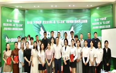 遠東電纜宜賓榮譽＋1！