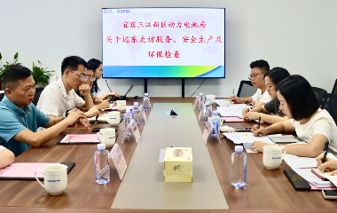 三江新區(qū)動力電池局局長溫媛率隊蒞臨遠東宜賓智能產(chǎn)業(yè)園開展節(jié)前安全規(guī)范檢查