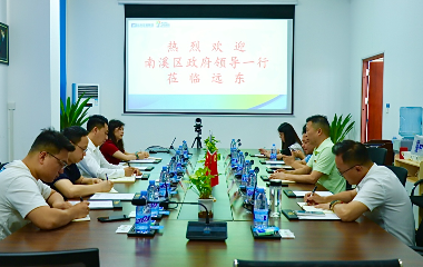 南溪區(qū)政府領(lǐng)導(dǎo)來(lái)訪遠(yuǎn)東電纜（宜賓）調(diào)研